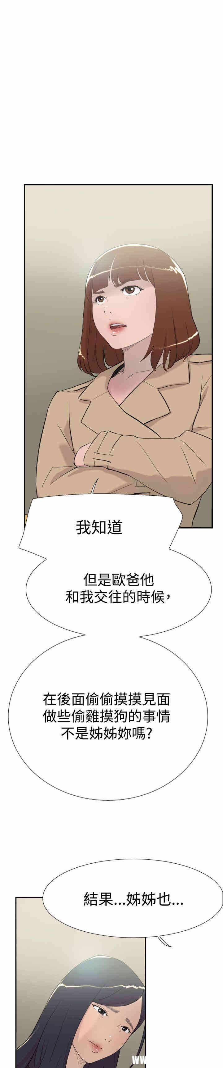 第38张