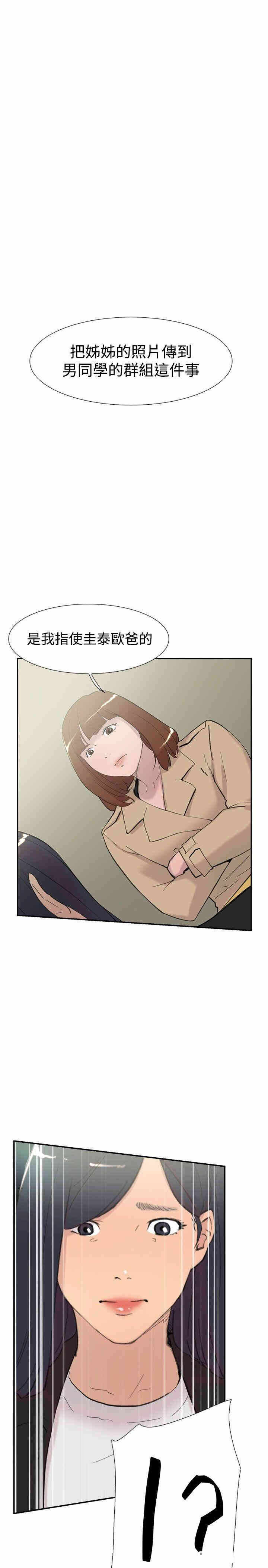 第2张