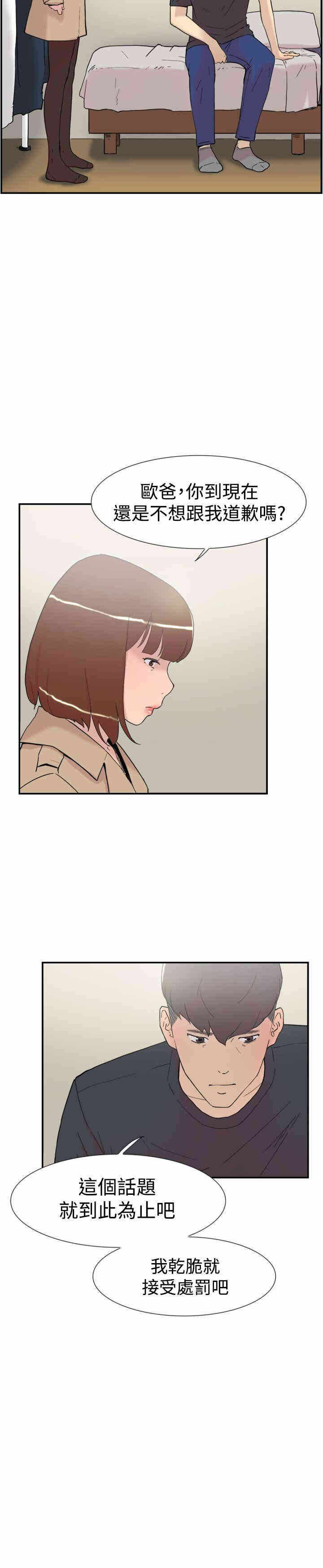 第19张
