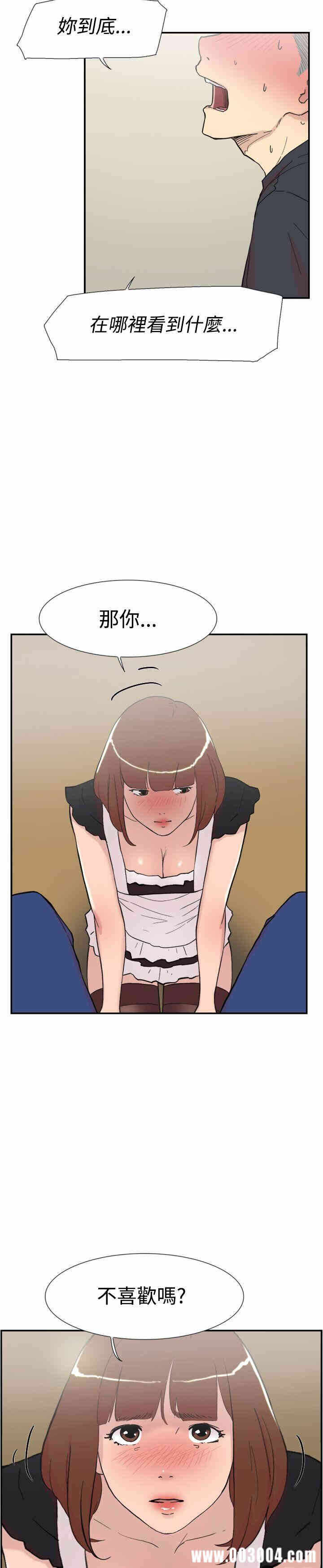 第29张