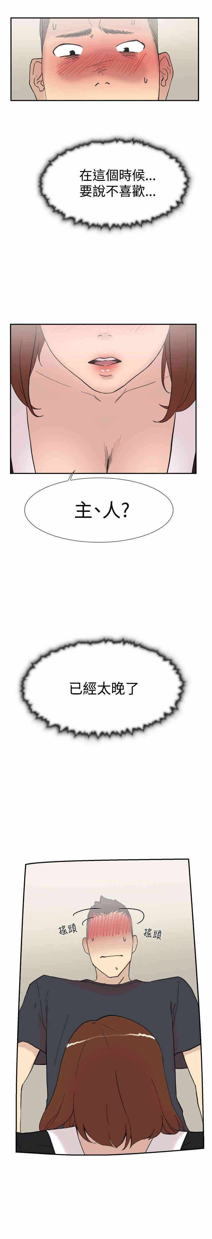 第31张