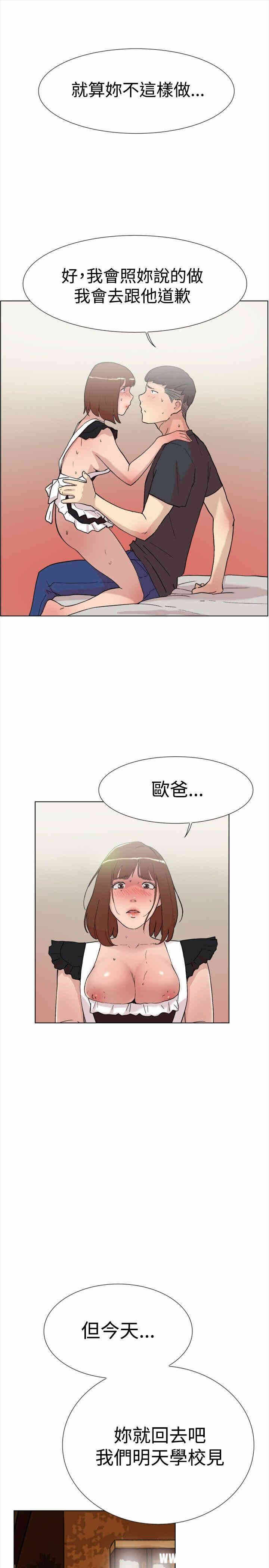 第10张