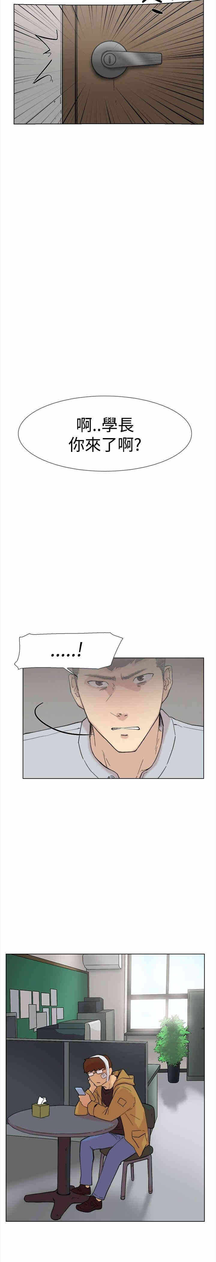 第19张