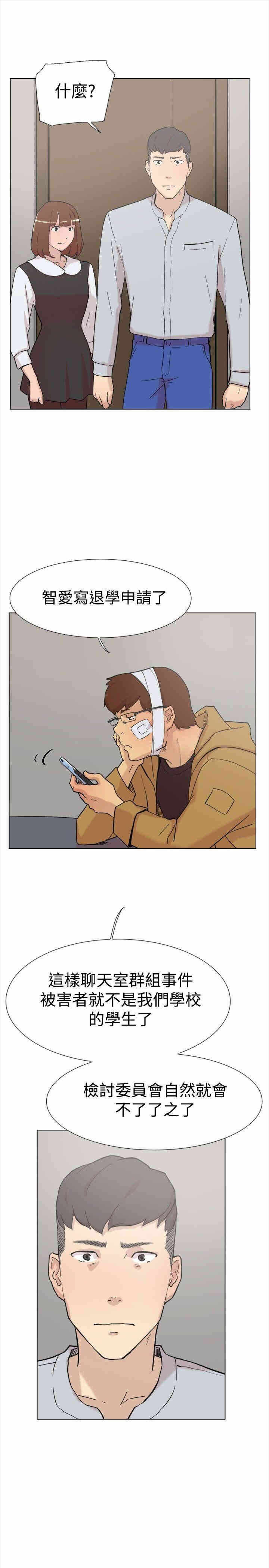 第21张