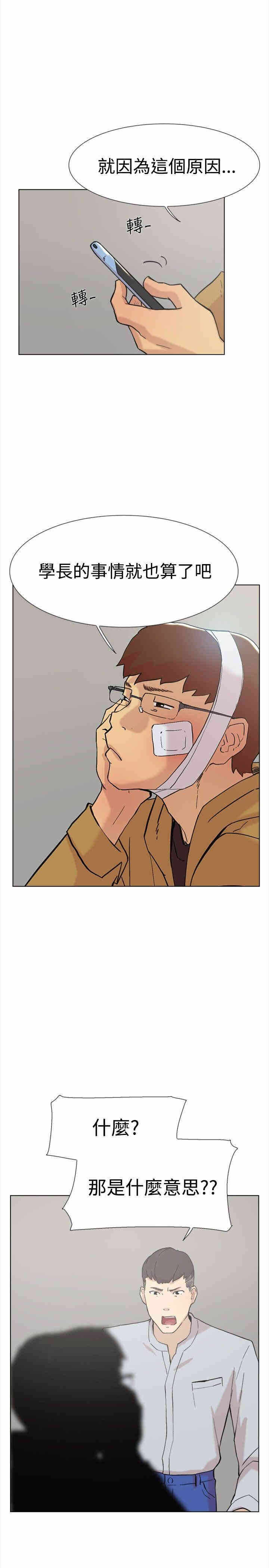 第22张