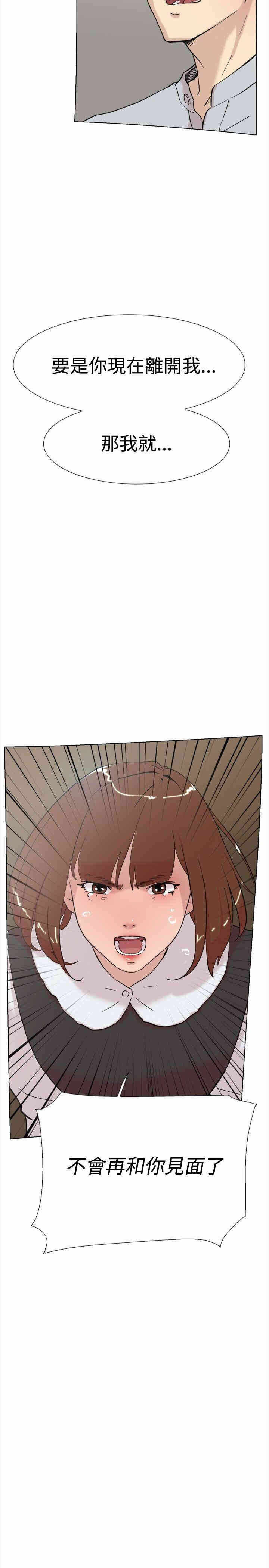 第28张