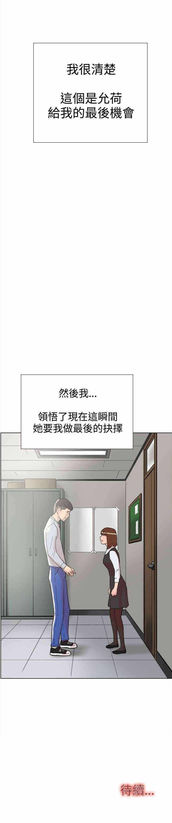第29张