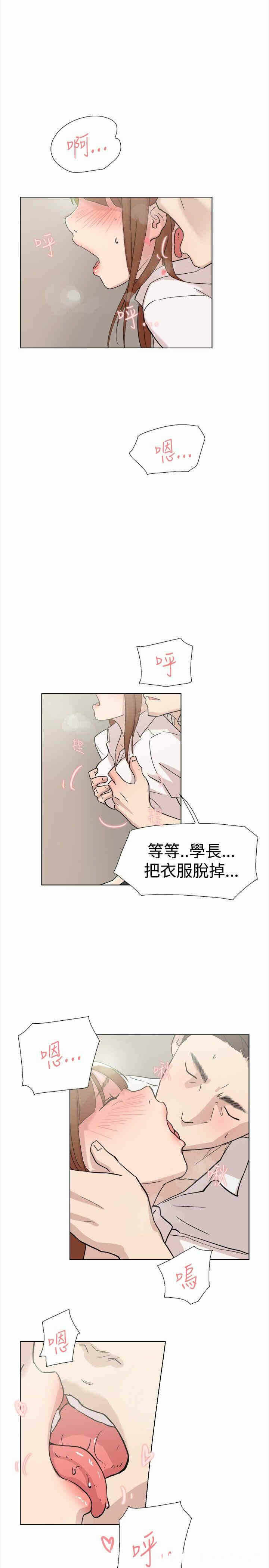 第3张