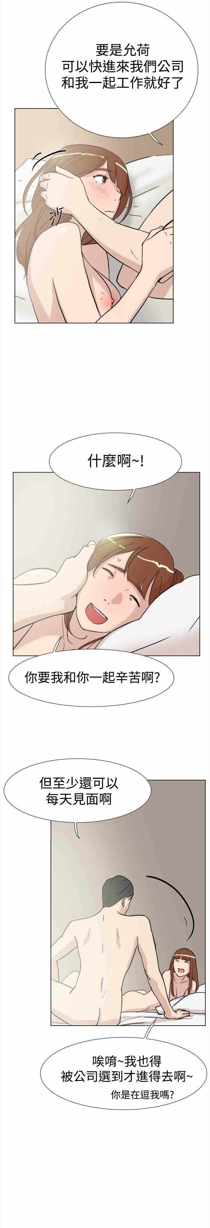 第18张