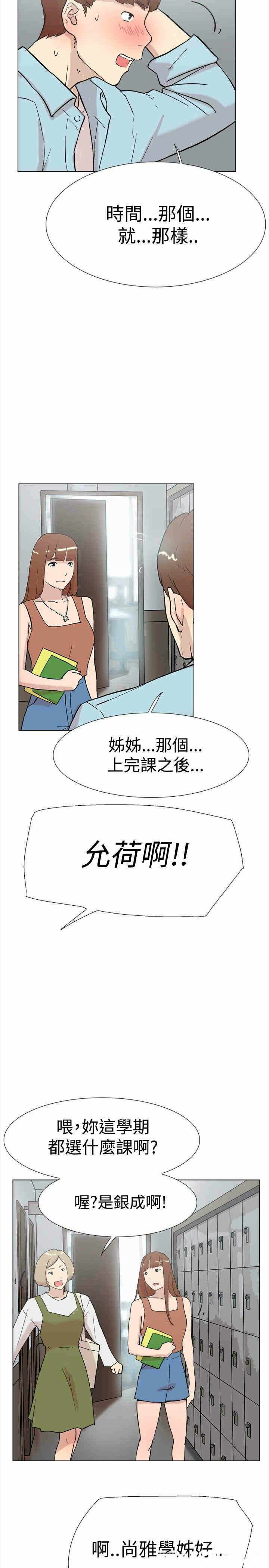 第28张