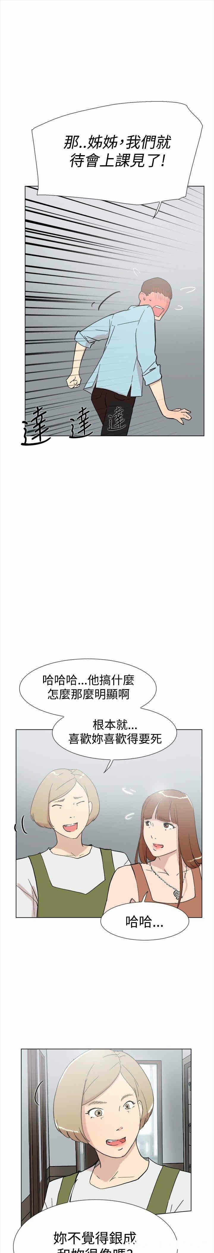 第30张