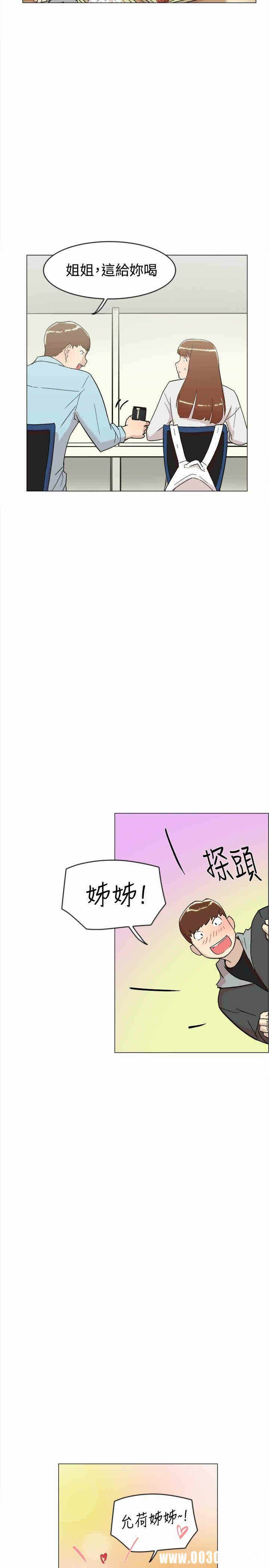 第3张