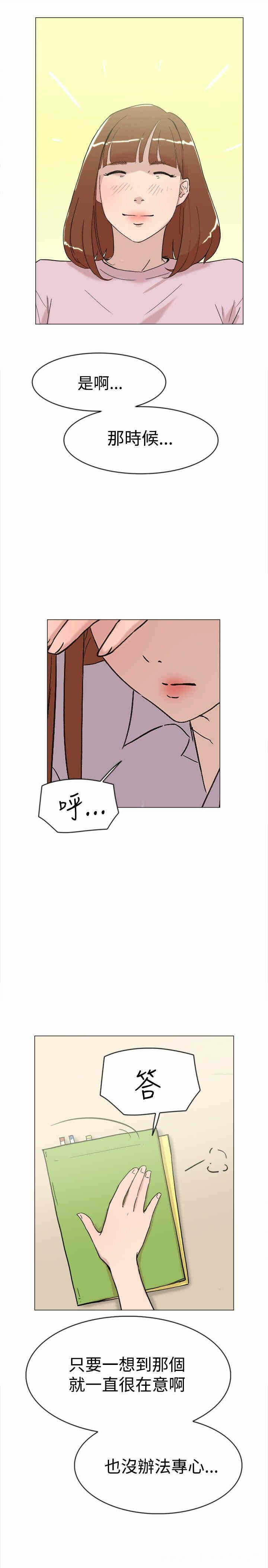 第6张