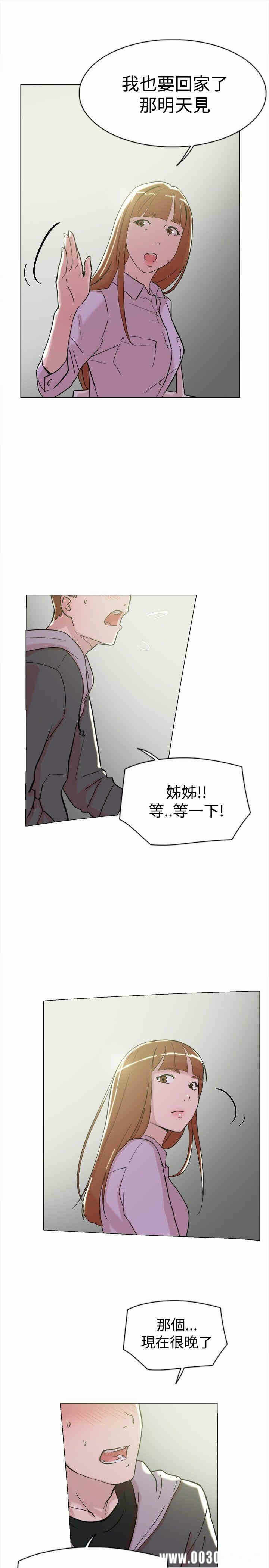 第10张