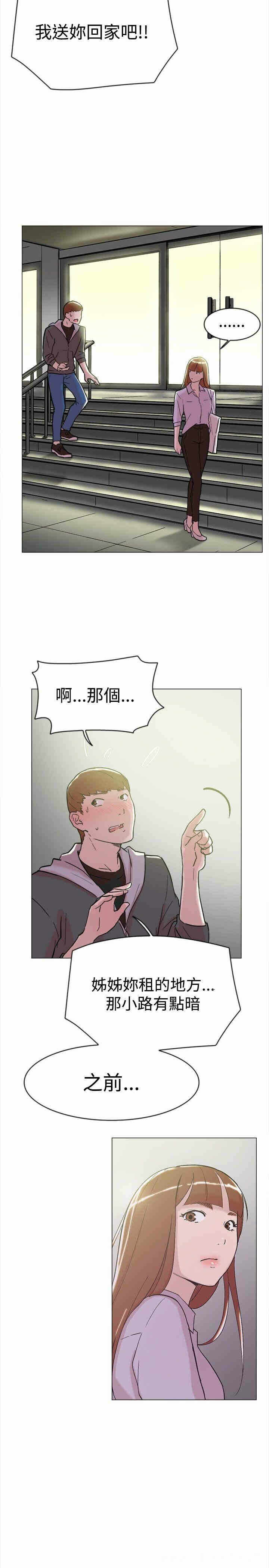 第11张