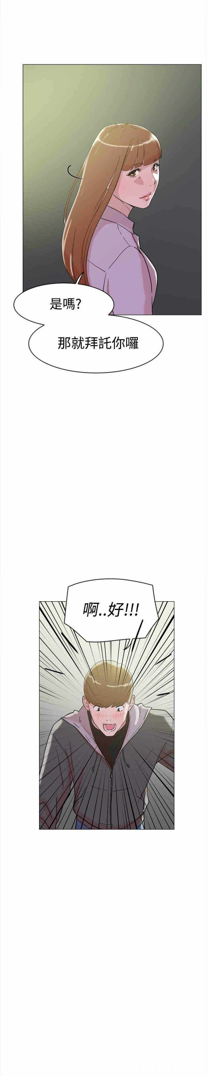 第12张