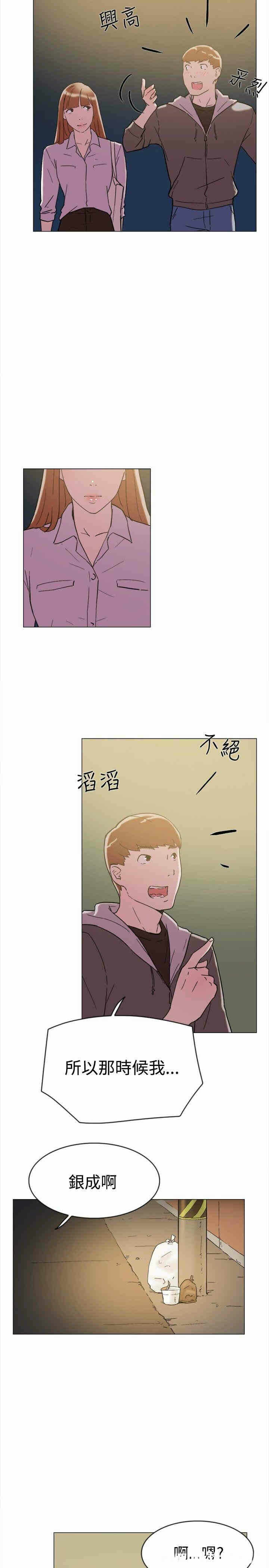 第14张