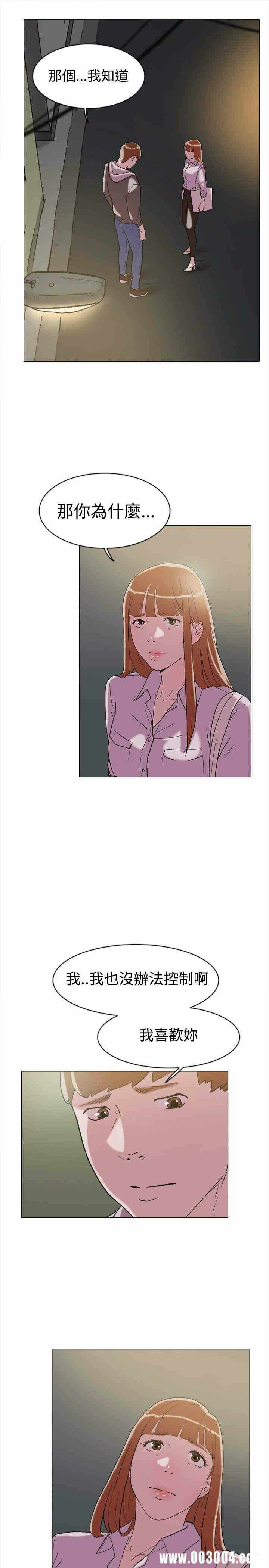 第17张