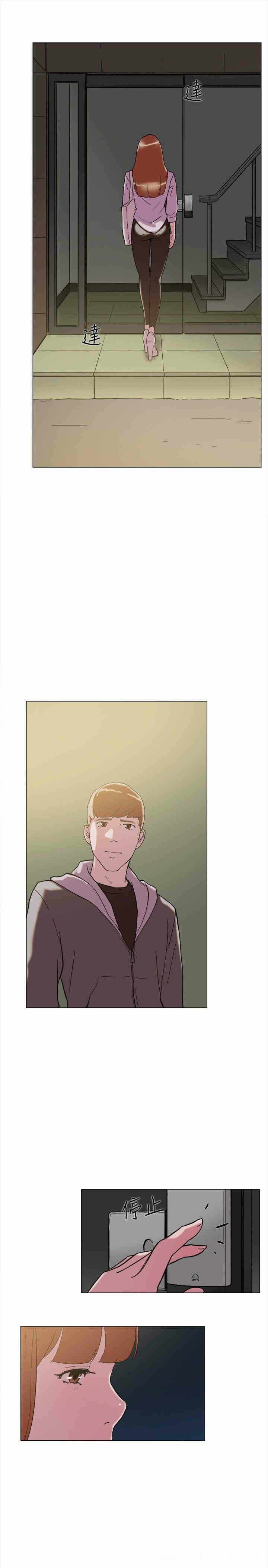 第21张