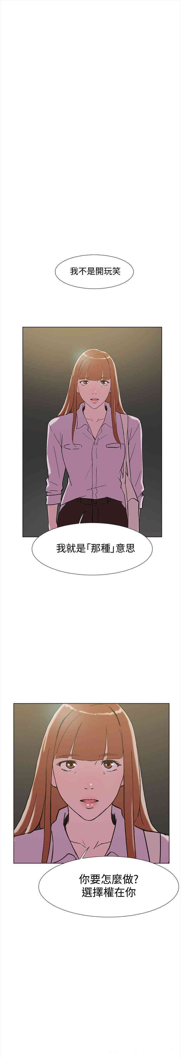第2张