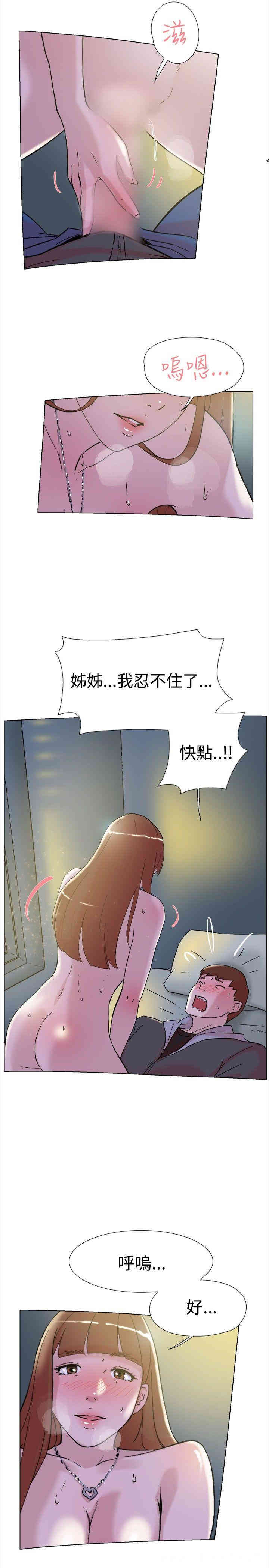 第14张