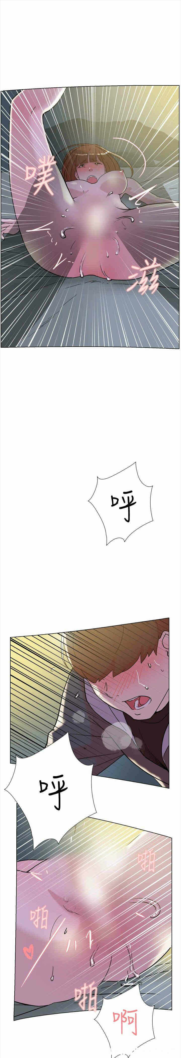 第21张