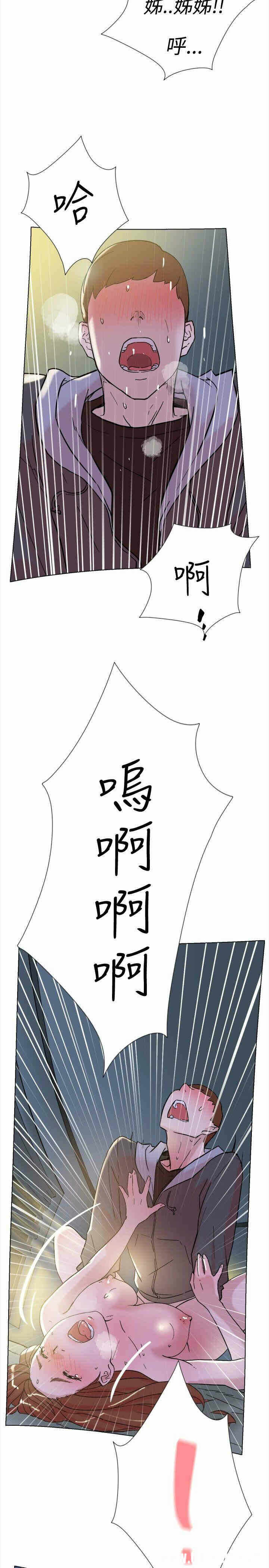 第23张