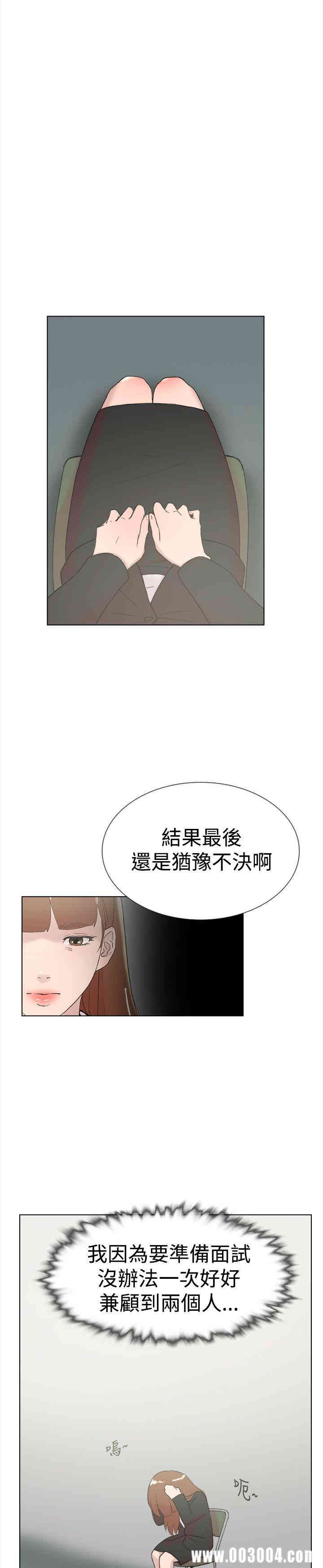 第4张
