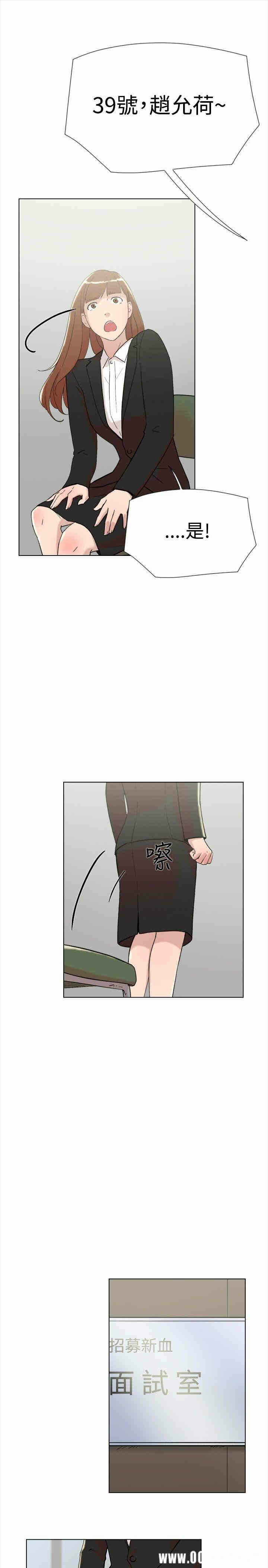 第6张