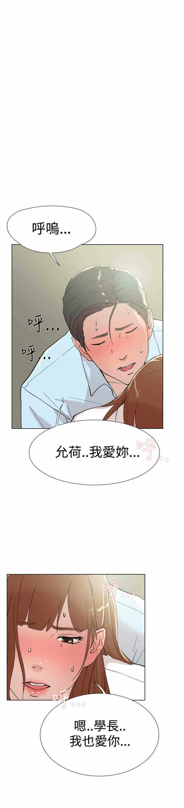 第29张