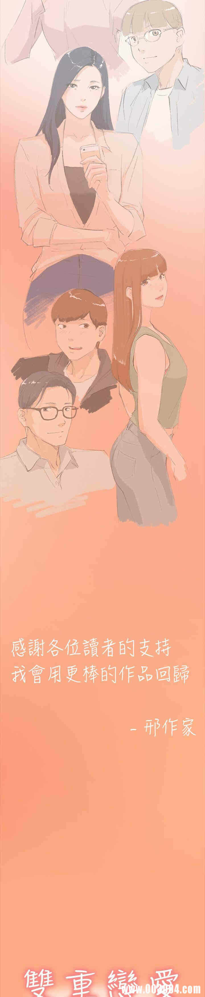 第38张