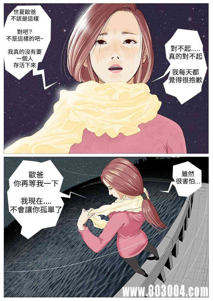 第2张