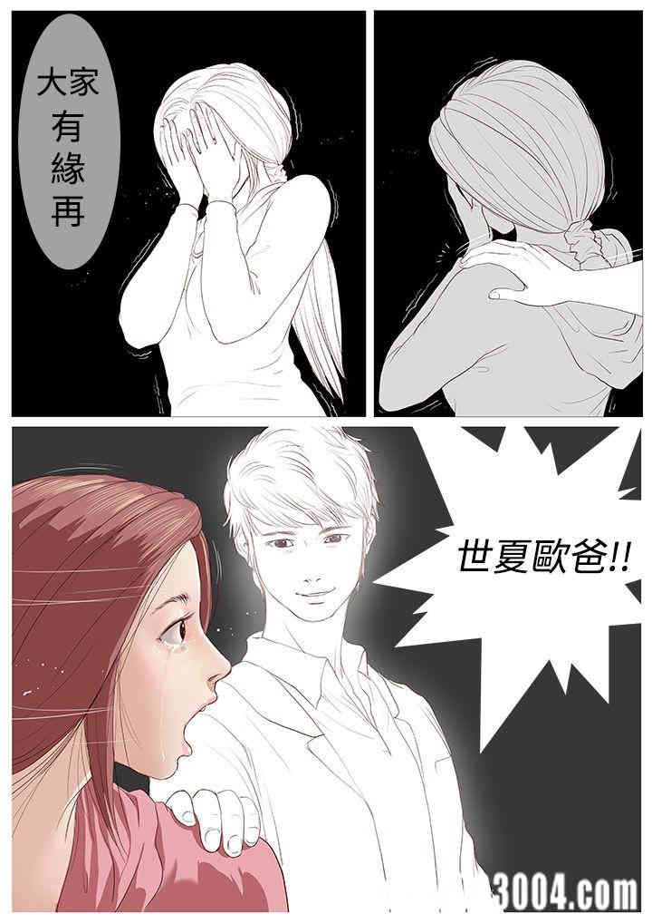 第4张