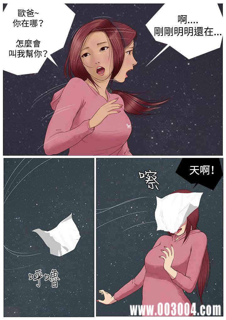 第6张