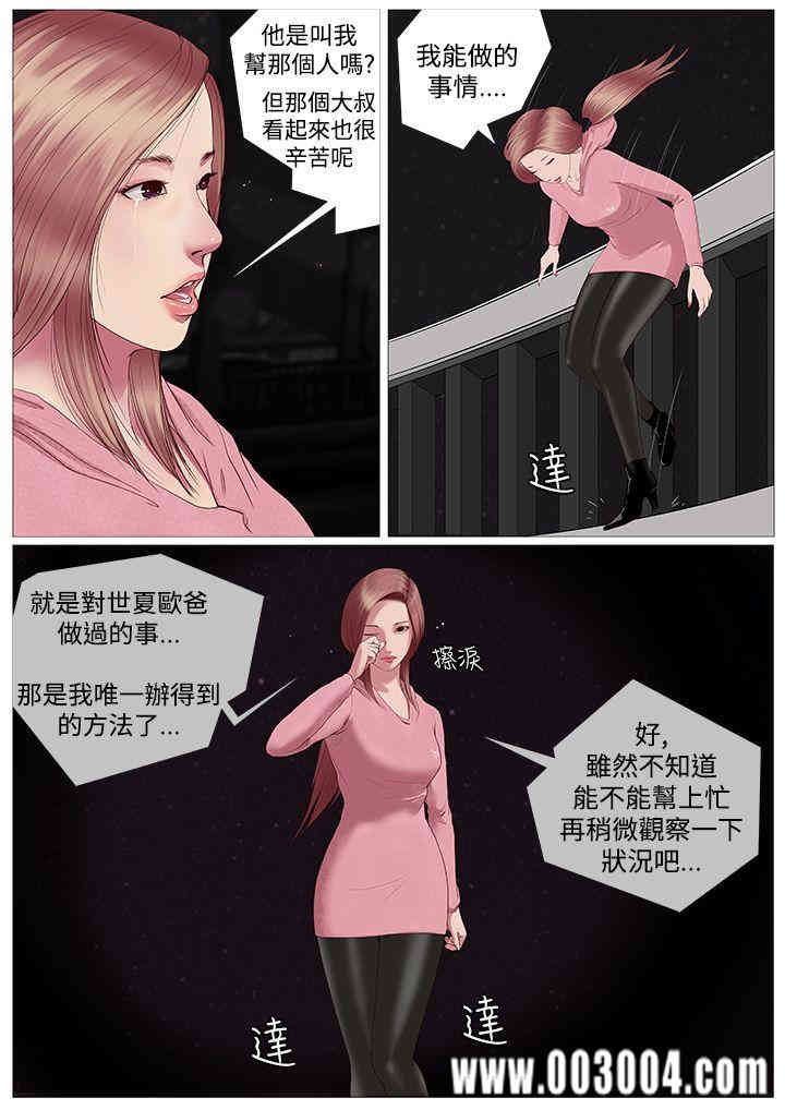 第10张