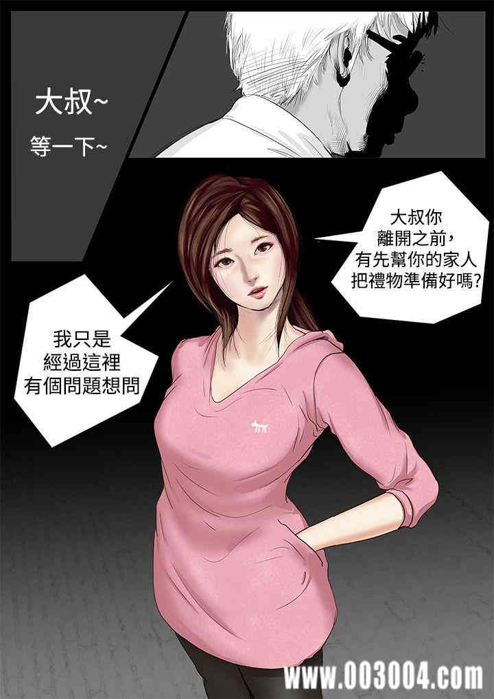 第11张
