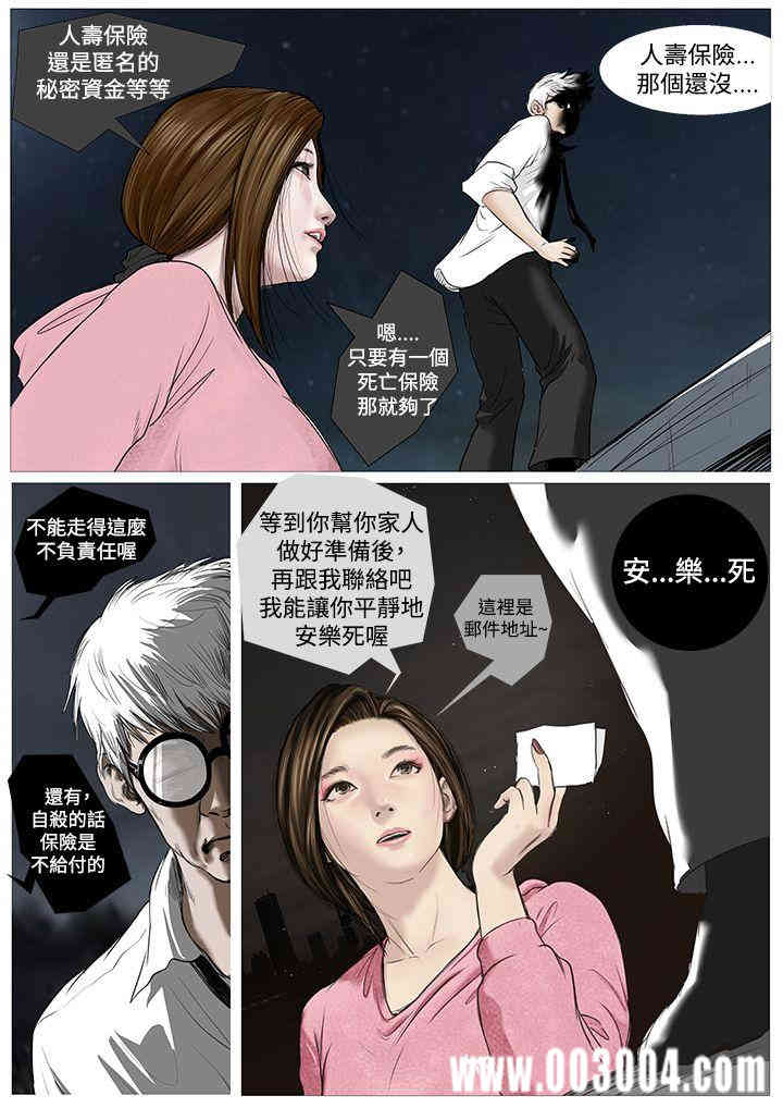 第12张