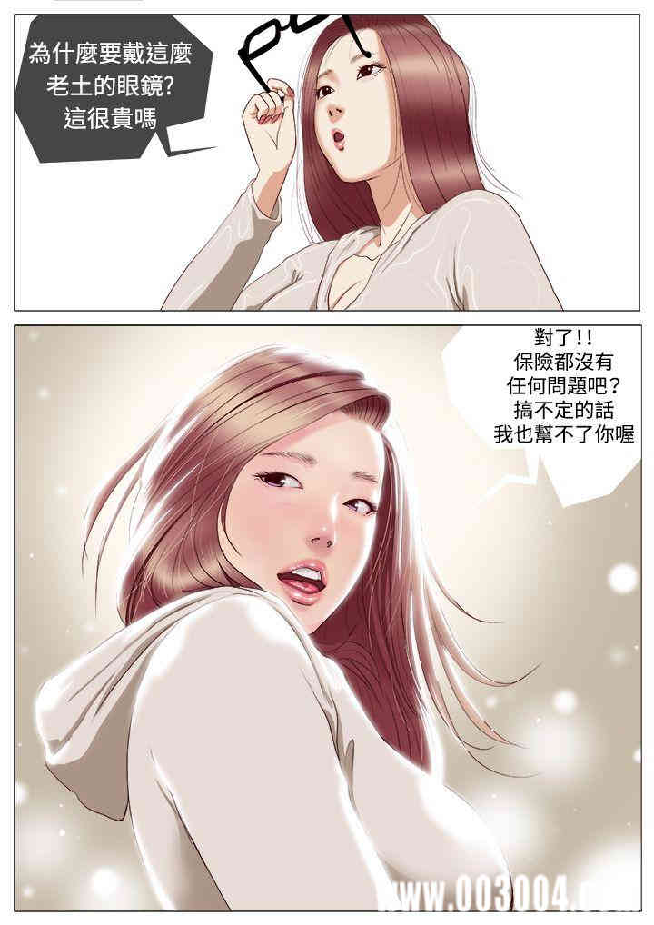 第23张