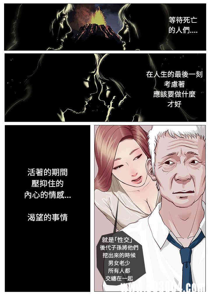 第26张