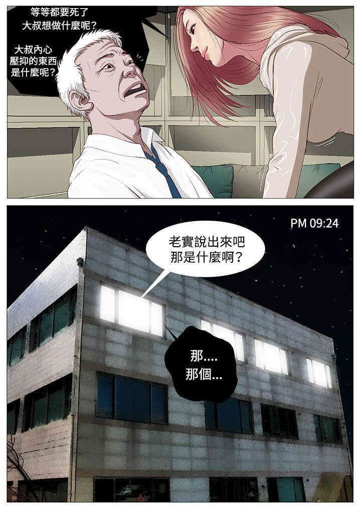 第27张
