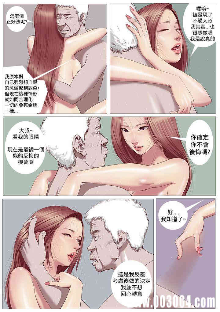第2张