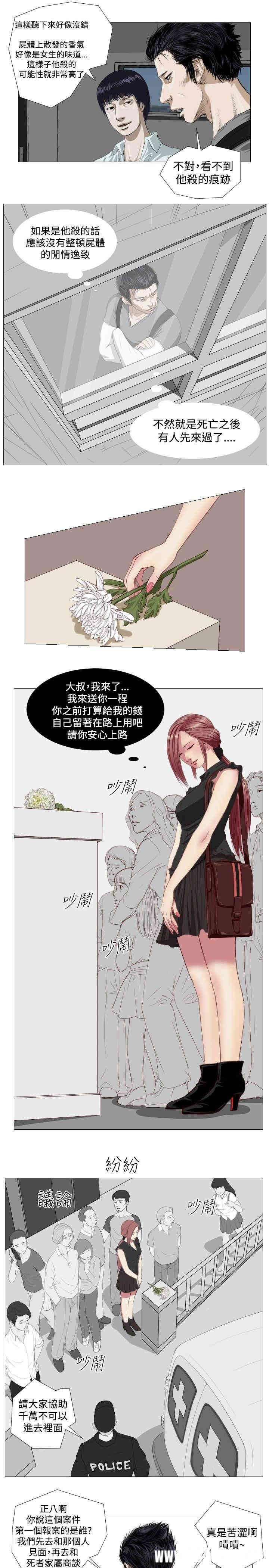 第7张