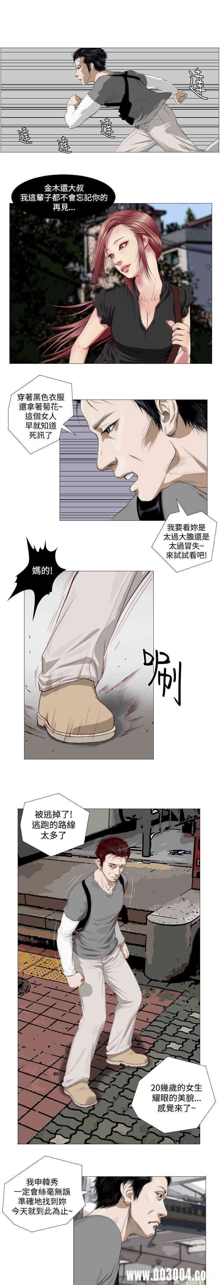 第11张