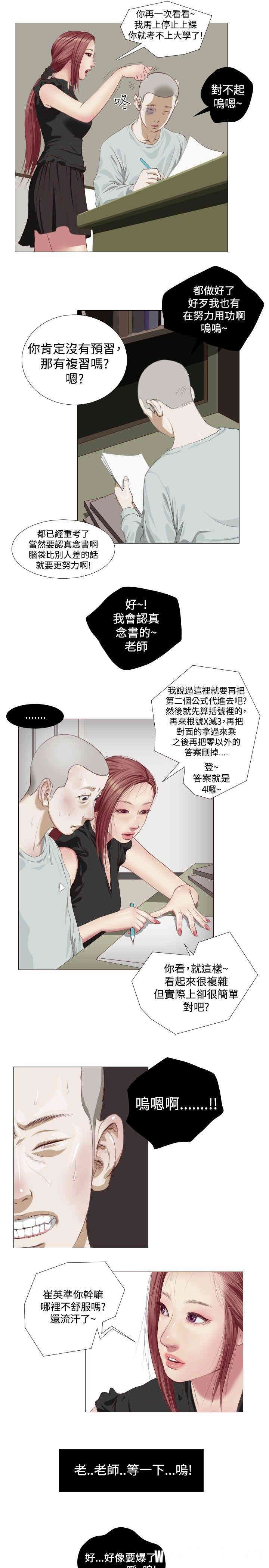 第17张