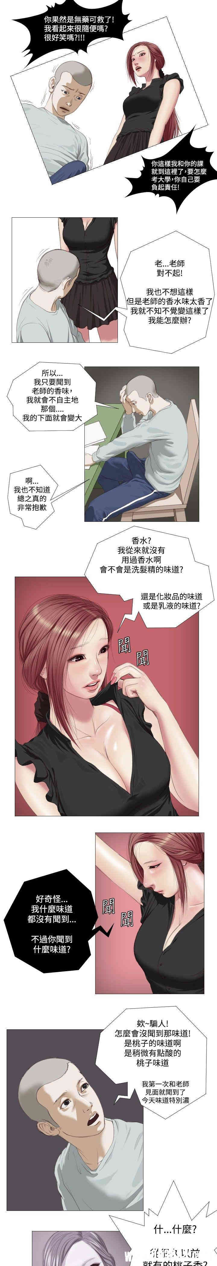 第19张