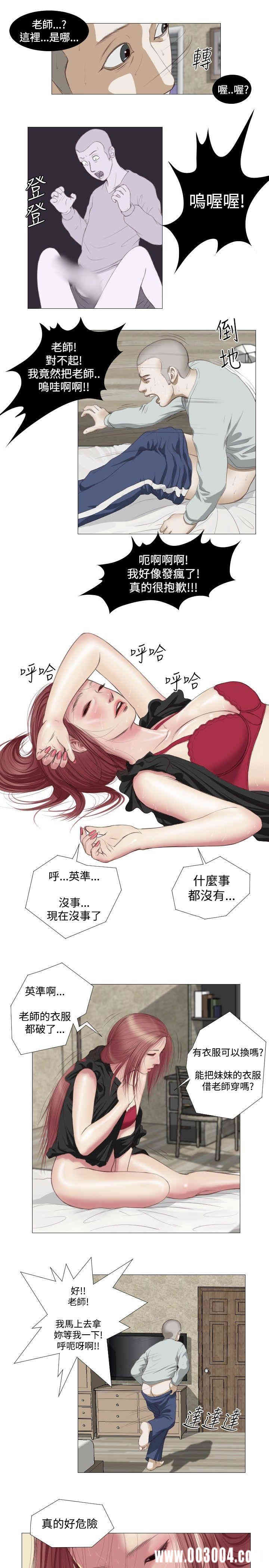第17张