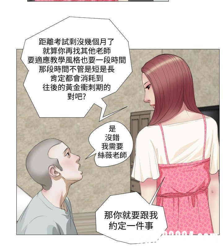 第2张