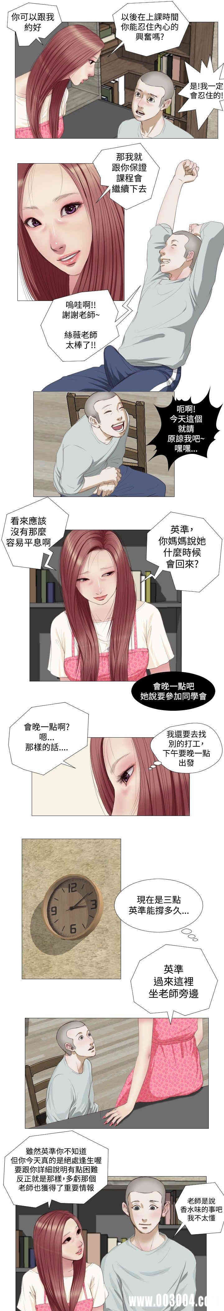 第3张