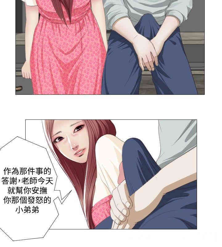 第4张