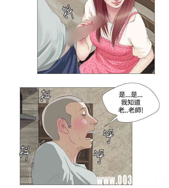 第8张